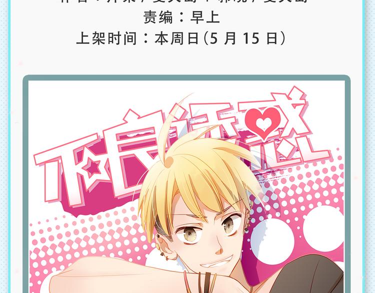 本周新作大合集15