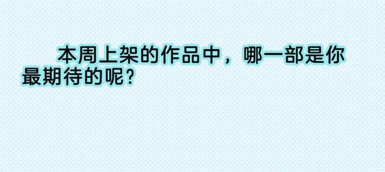 本周新作大合集19