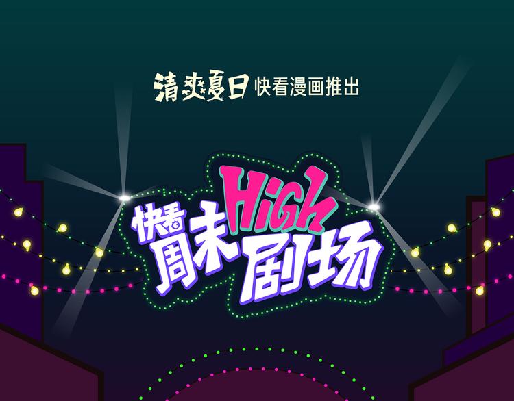 本周六上架新作提前爆料！0