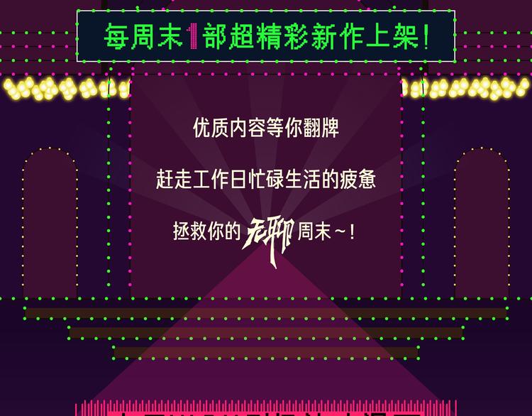 本周六上架新作提前爆料！1