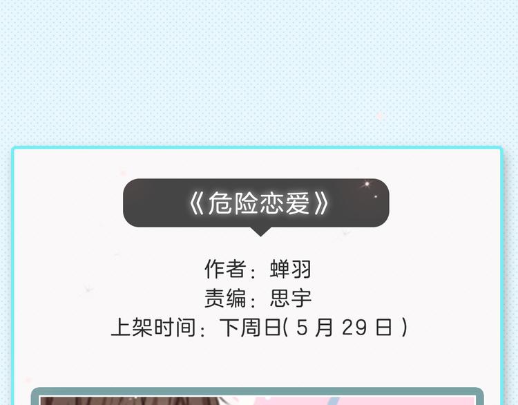 下周上架新作提前揭晓！11