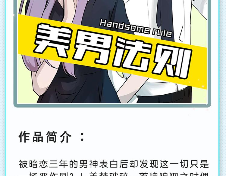下周上架新作提前揭晓！3