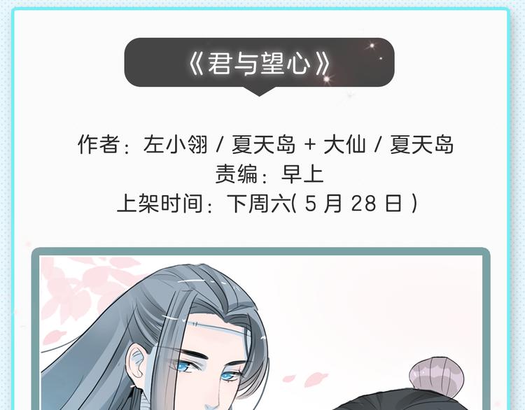 下周上架新作提前揭晓！8