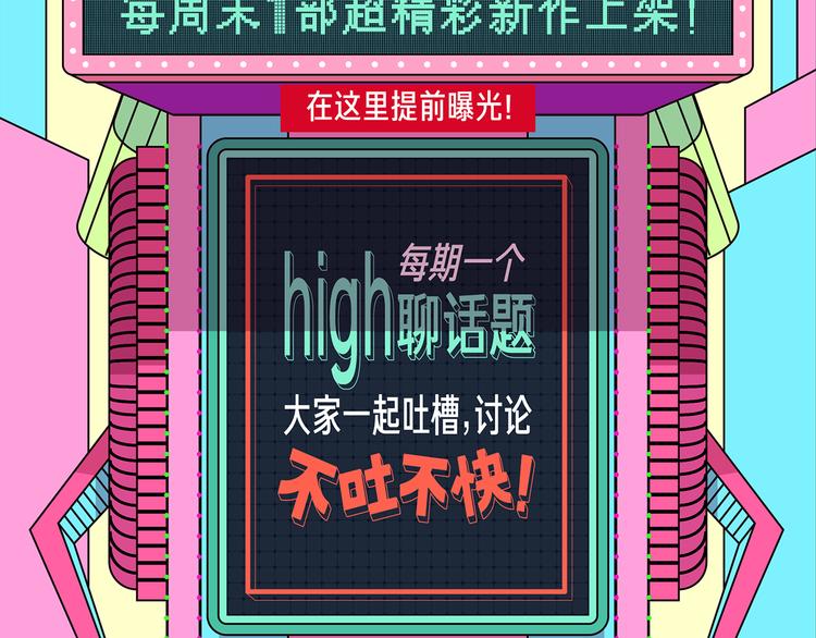 被人利用背叛，你会怎么做？1