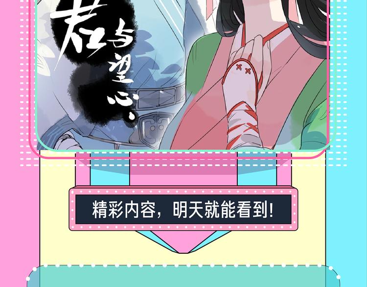 被人利用背叛，你会怎么做？3
