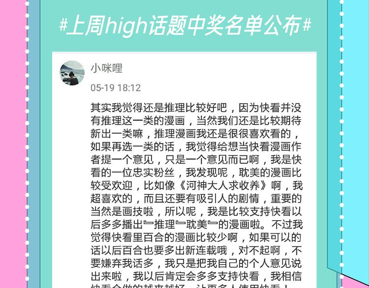 被人利用背叛，你会怎么做？4