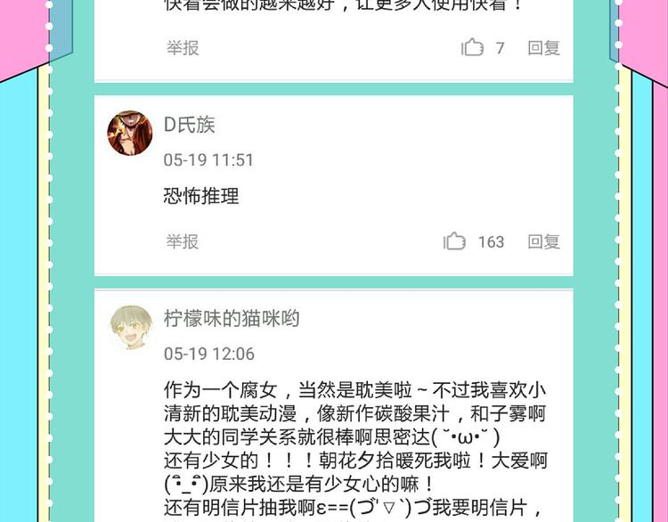 被人利用背叛，你会怎么做？5