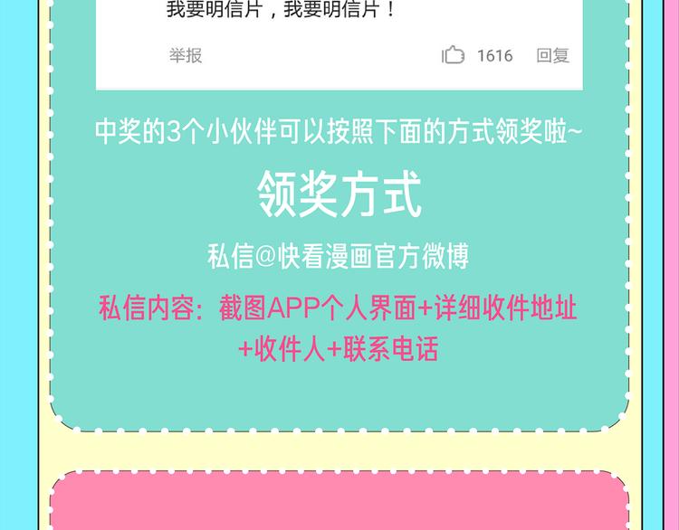 被人利用背叛，你会怎么做？6