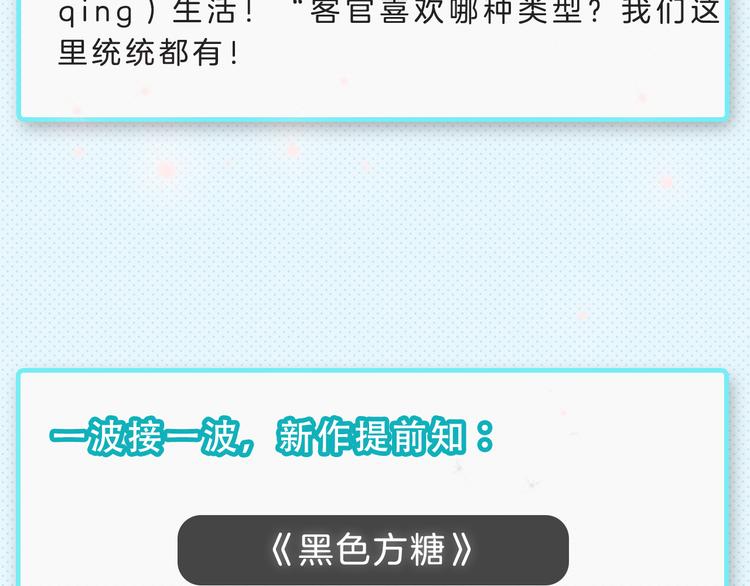 下周新作提前曝光！17