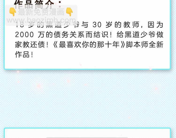 下周新作提前曝光！7
