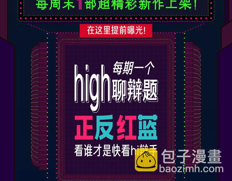 我该不该接受仇人的帮助？1