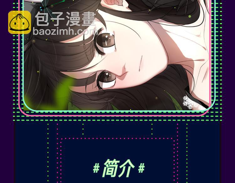 我该不该接受仇人的帮助？3