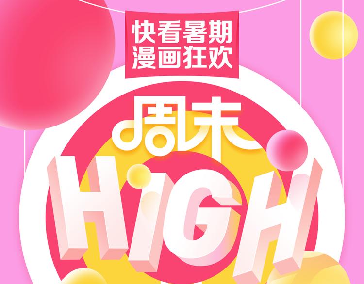 你有没有拼命想要保护的人0