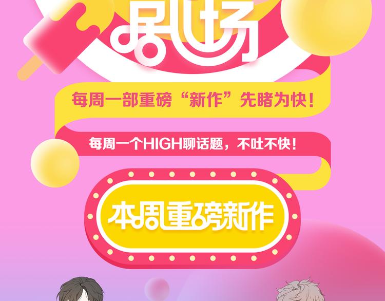 你有没有拼命想要保护的人1