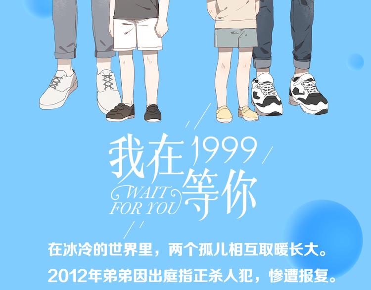 你有没有拼命想要保护的人3