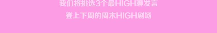 你有没有拼命想要保护的人5