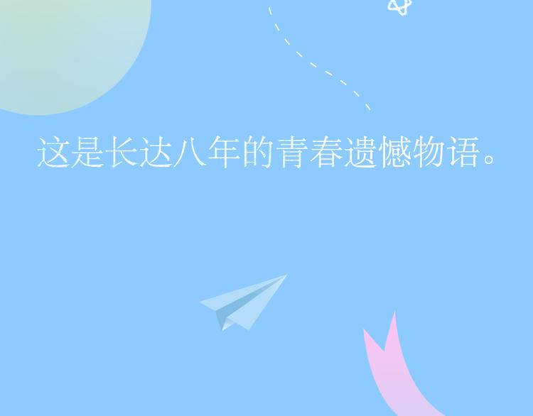 你的另一半出轨，你会原谅TA吗？10
