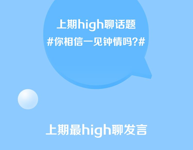 你的另一半出轨，你会原谅TA吗？13