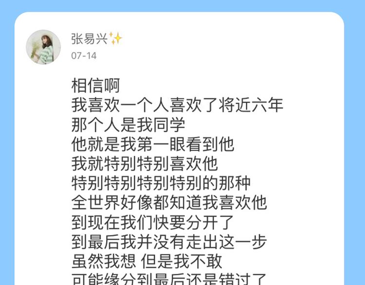 你的另一半出轨，你会原谅TA吗？14
