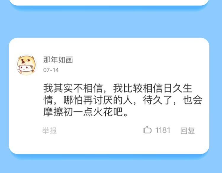 你的另一半出轨，你会原谅TA吗？16