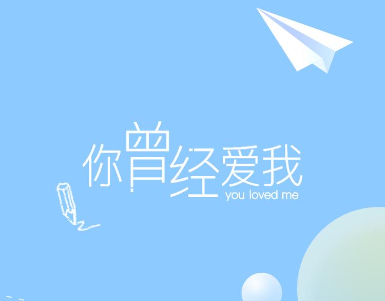 你的另一半出轨，你会原谅TA吗？2