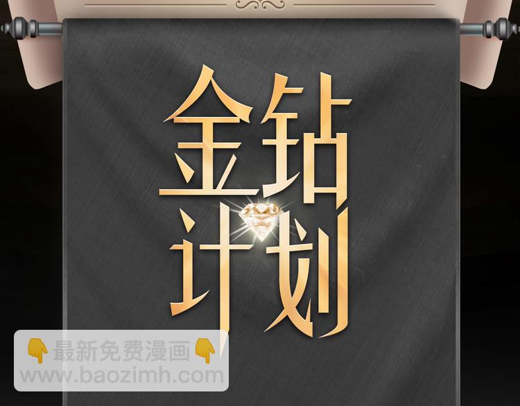 点击送暑期漫画大礼包~！1