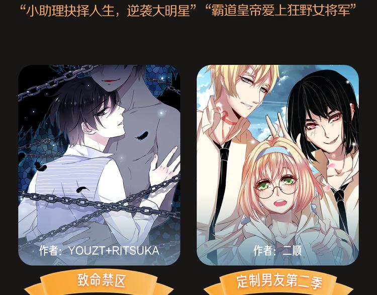 点击送暑期漫画大礼包~！12