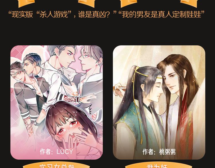 点击送暑期漫画大礼包~！13