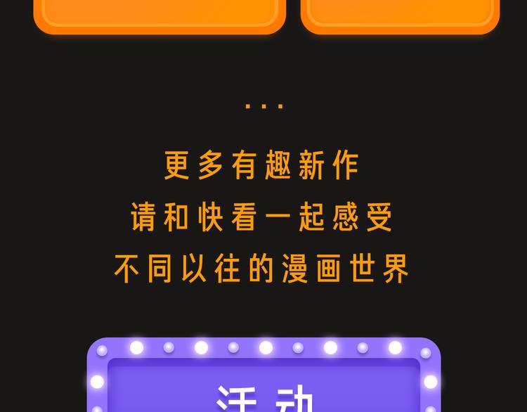 点击送暑期漫画大礼包~！20