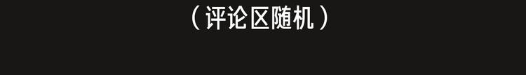 点击送暑期漫画大礼包~！23