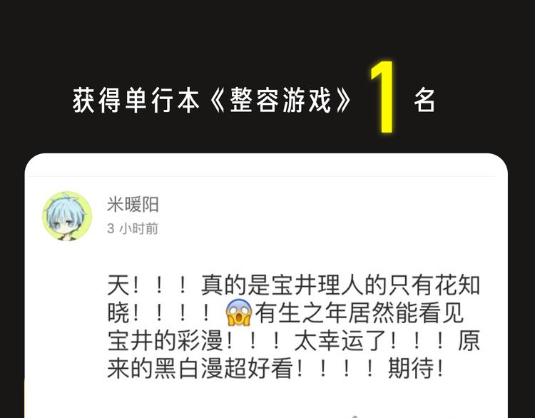 点击送暑期漫画大礼包~！29