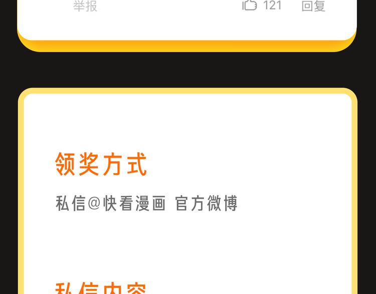 点击送暑期漫画大礼包~！30