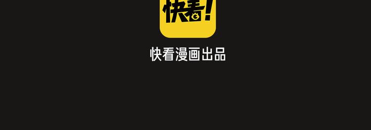 点击送暑期漫画大礼包~！32
