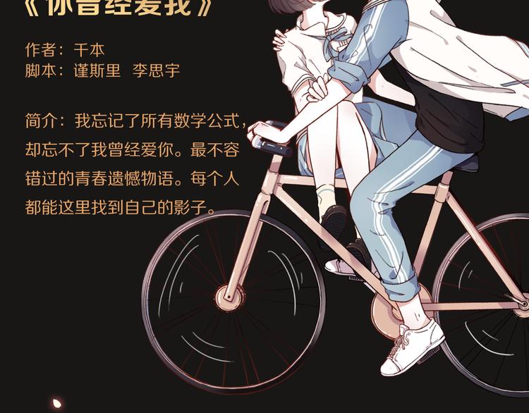 点击送暑期漫画大礼包~！5