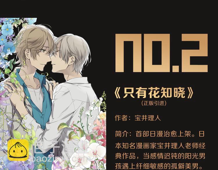 点击送暑期漫画大礼包~！6