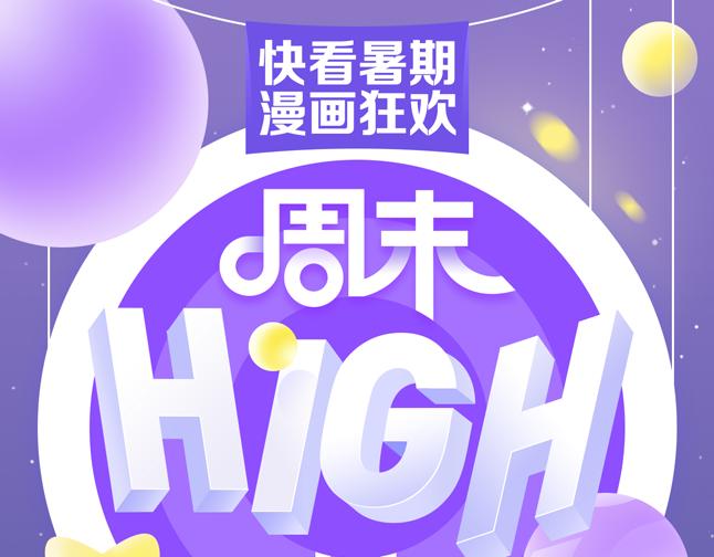 你会为了爱的人，付出生命吗？0