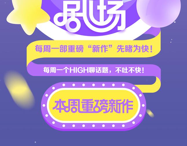 你会为了爱的人，付出生命吗？1