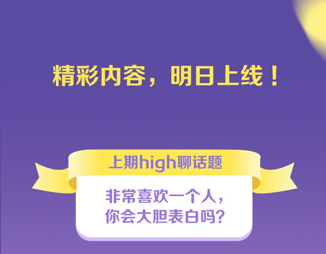 你会为了爱的人，付出生命吗？10