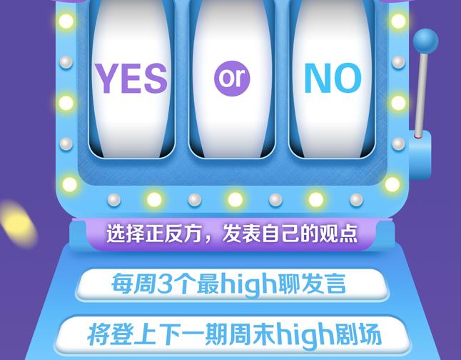 你会为了爱的人，付出生命吗？14
