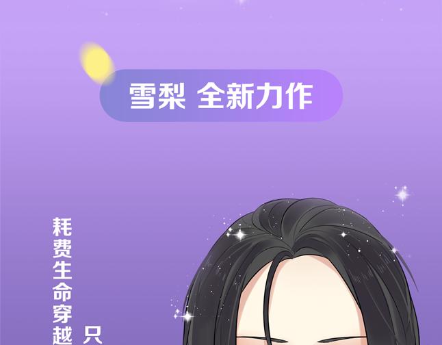 你会为了爱的人，付出生命吗？5