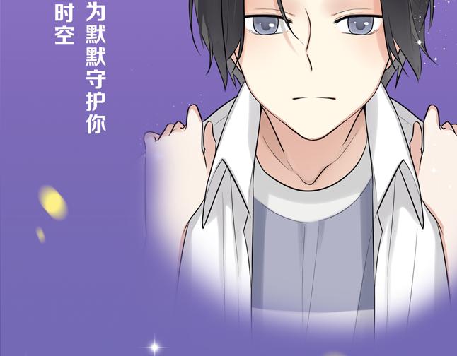 你会为了爱的人，付出生命吗？6