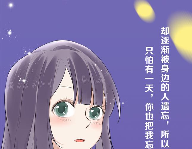 你会为了爱的人，付出生命吗？7