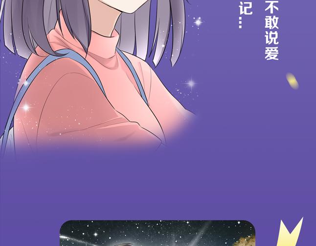 你会为了爱的人，付出生命吗？8