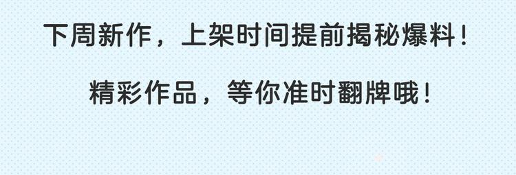 下周上架新作提前知晓！1
