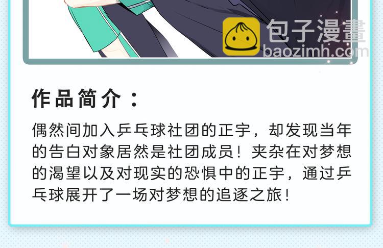 下周上架新作提前知晓！16