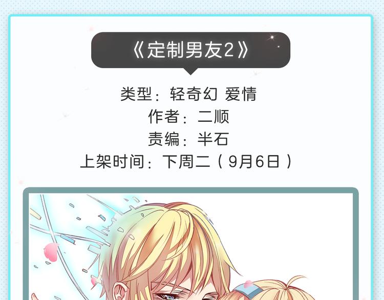 下周上架新作提前知晓！2