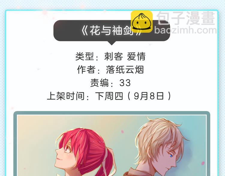 下周上架新作提前知晓！6