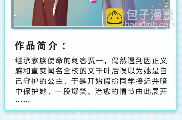 下周上架新作提前知晓！8