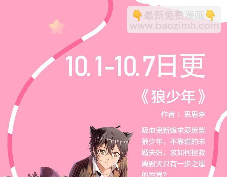 点击赠送国庆福利啦！16