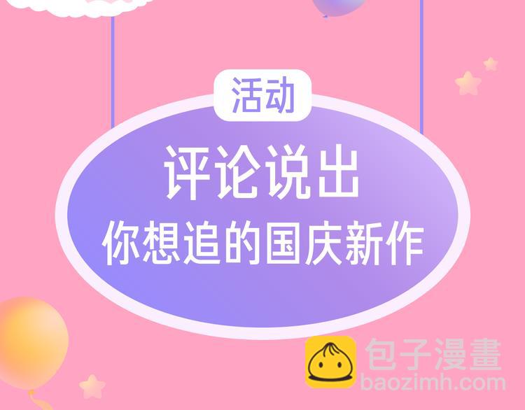 点击赠送国庆福利啦！18
